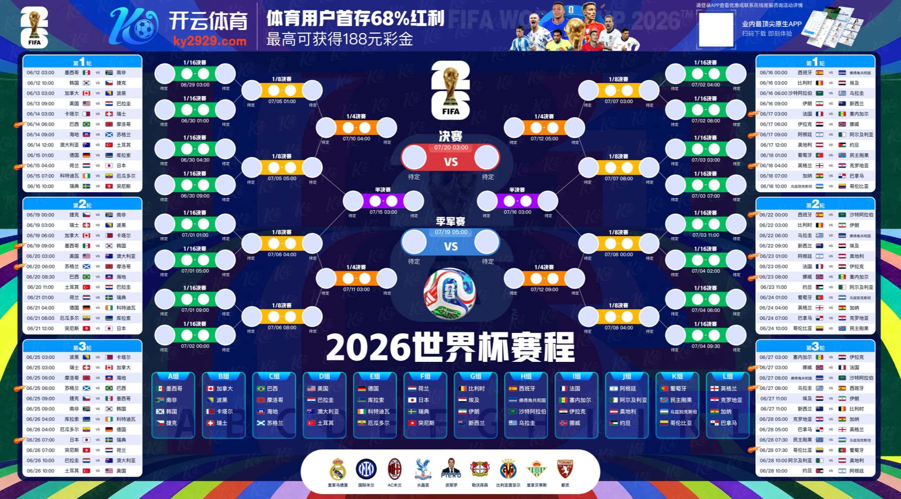 合乐体育娱乐