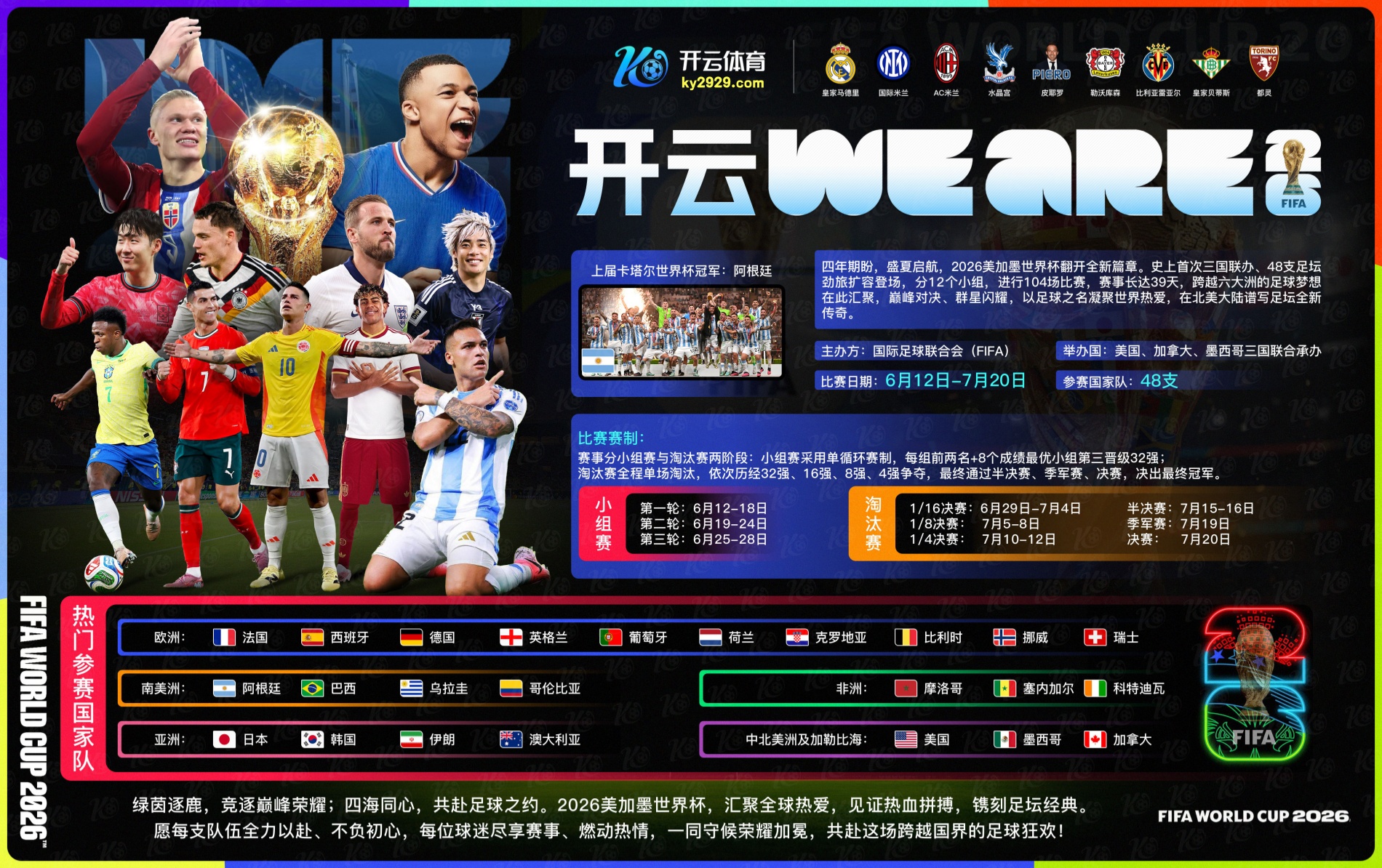 合乐体育娱乐