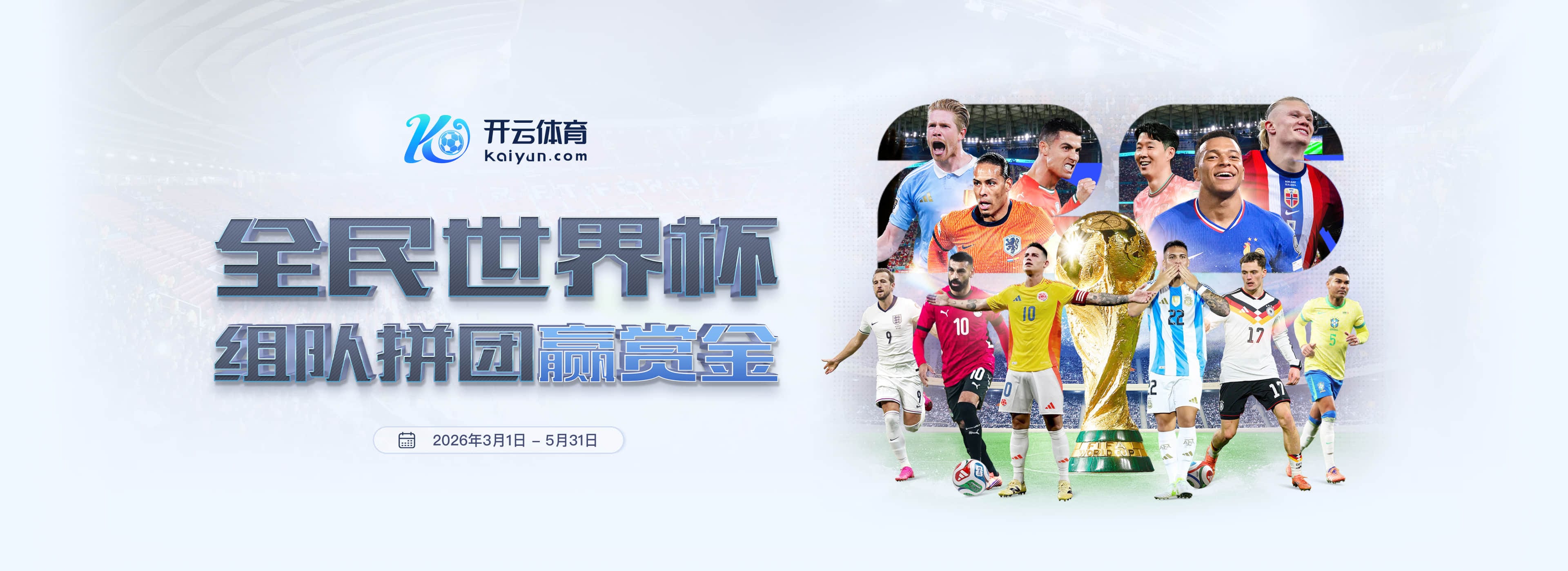 合乐体育娱乐