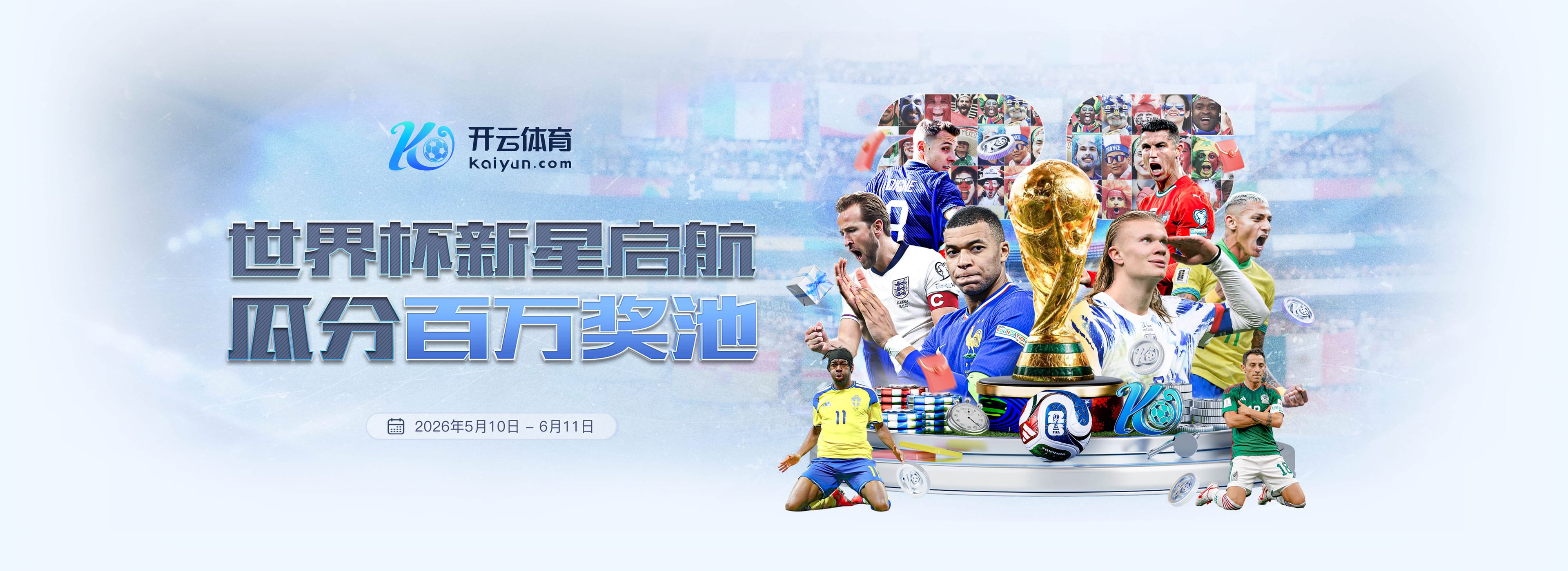 合乐体育娱乐